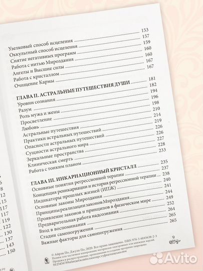 Книги Альвасар