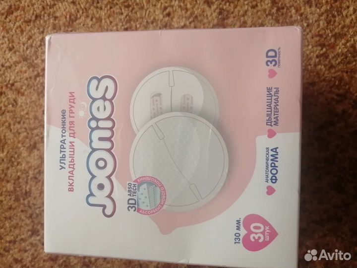 Вкладыши для груди и после родовое белье