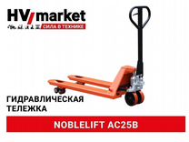 Тележка / Рохля Noblelift AC25B