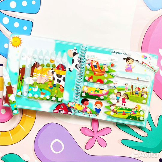 Альбом на липучках