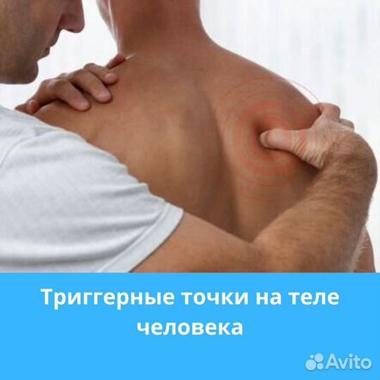 Массаж Восстановление мышечного тонуса, позвонков