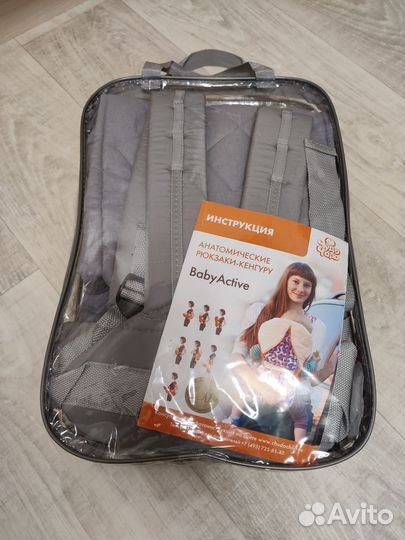 Новый, с биркой рюкзак-Кенгуру Чудо чадо