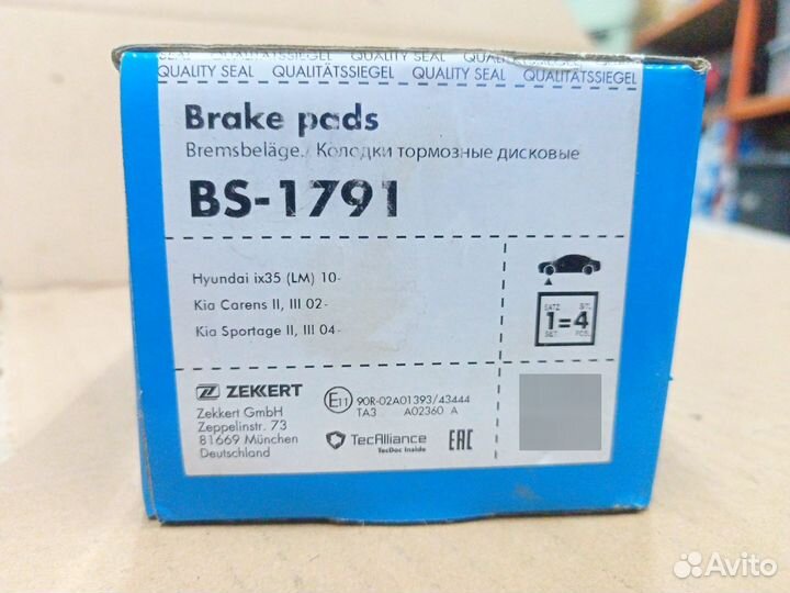 Передние колодки Kia Sportage 2,3, Carens 2,3