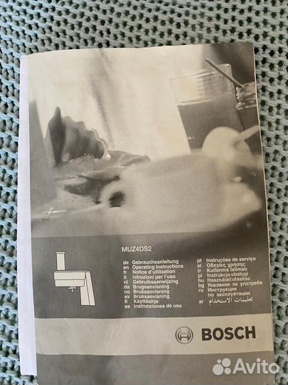 Кухонный комбайн Bosh Profimixx 47