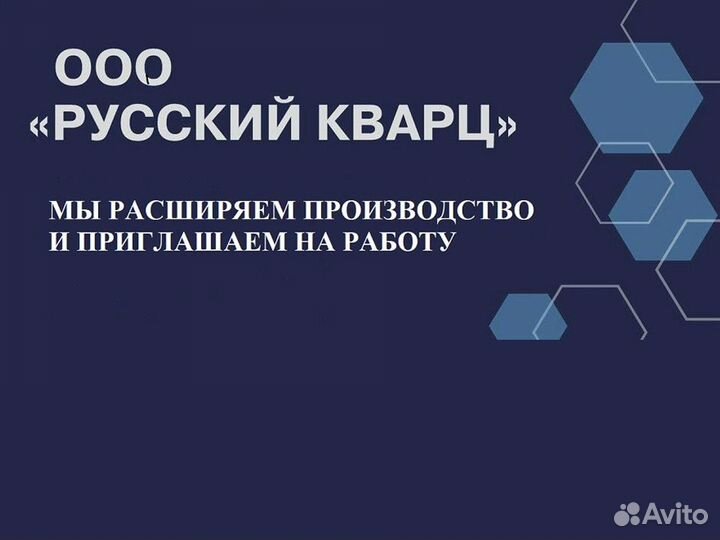 Пробоотборщик (контролер отк)
