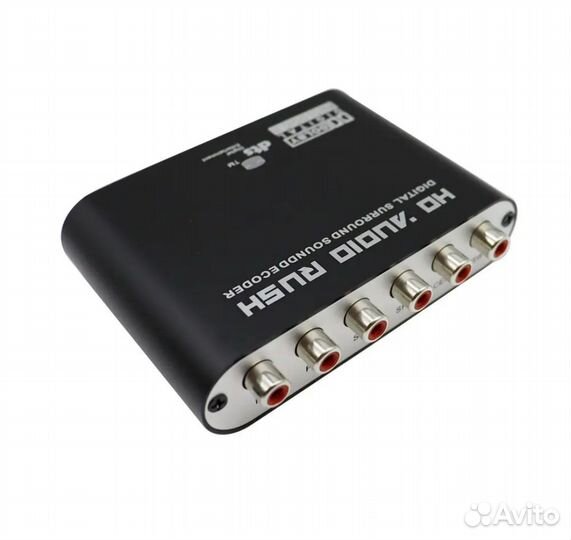 5.1 аудио декодер