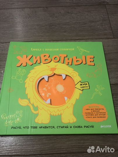 Книги для детей