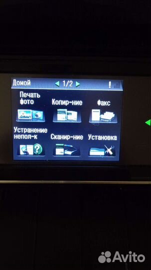 Мфу Epson Artisan 837