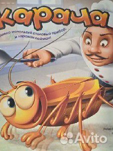 Настольные игры