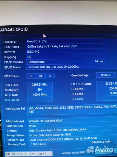 Игровой комплект мутант 1151