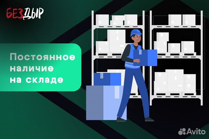 Правый порог Nissan Almera N16