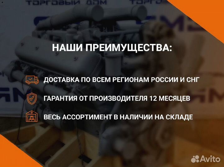 Двигатель ямз 7511-63