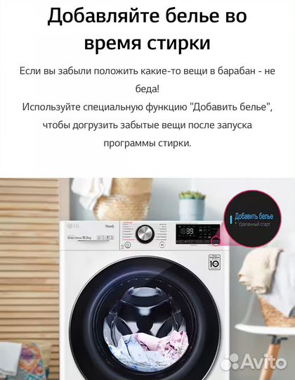 Стиральная машина LG 7 кг