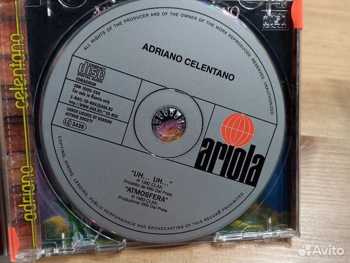 Adriano celentano. Uh.uh. Atmofera