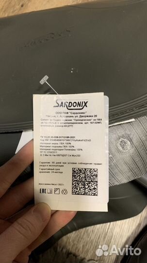 Сапоги рыбацкие мужские