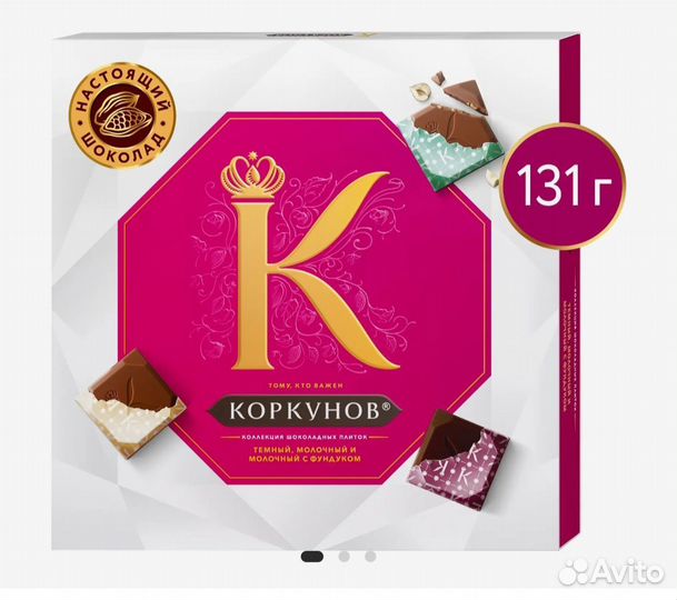 Конфеты коркунов оптом