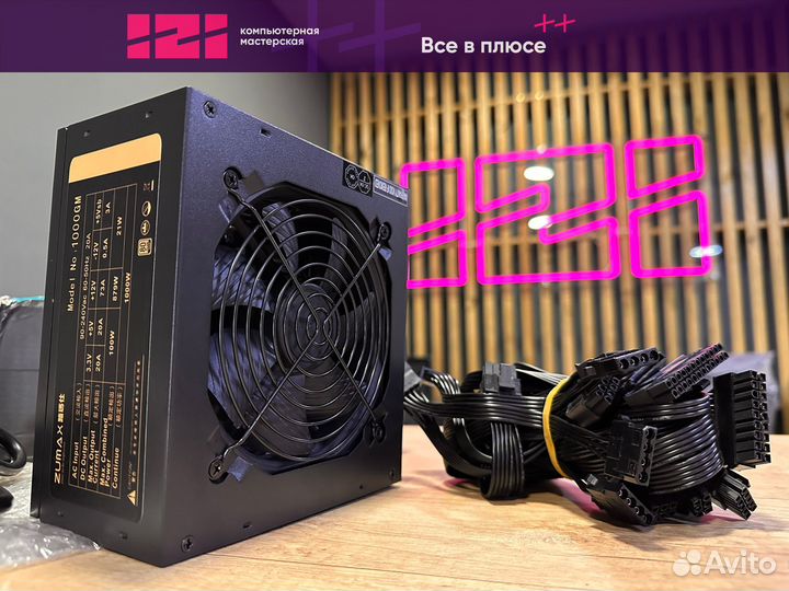 Новый модульный блок питания zumax 1000W