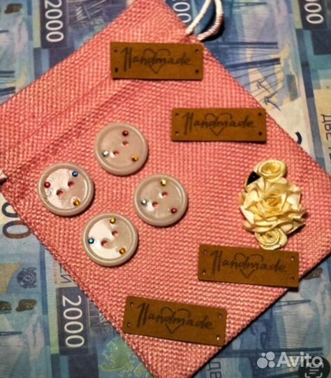 Пуговицы для рукоделия