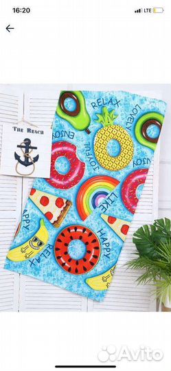 Пляжные полотенца