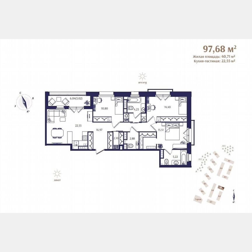 3-к. квартира, 97,7 м², 4/4 эт.