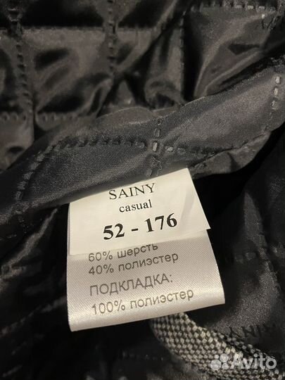 Пальто мужское