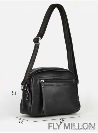 Сумка женская