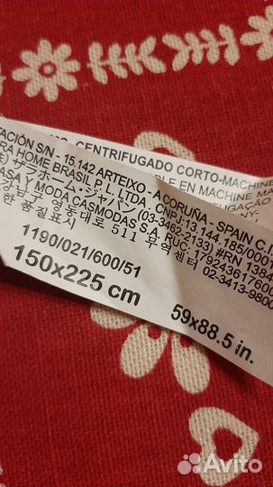Zara home Скатерть,салфетки