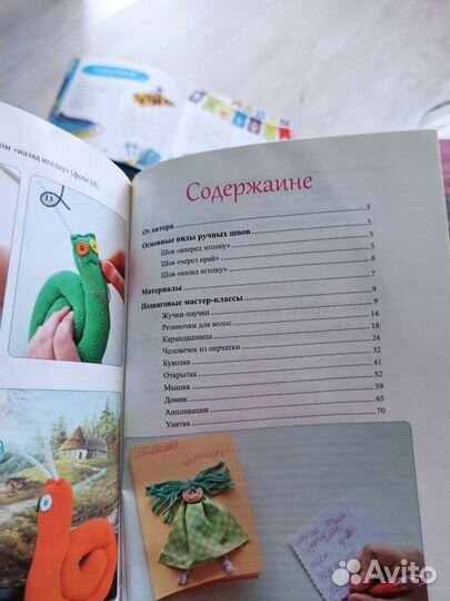 Учебная литература