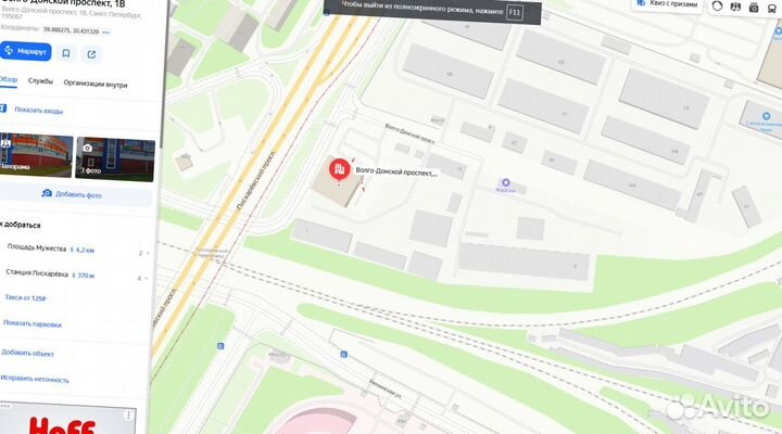 Пеноплекс 30 мм