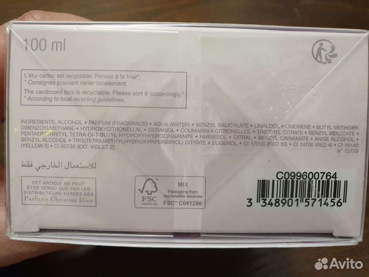Парфюмерная вода Miss Dior