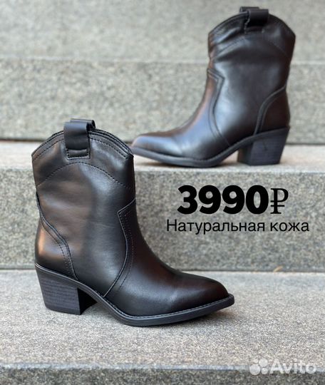 Казаки кожаные