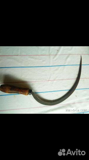 Серп бытовая техникаа