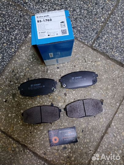 Колодки тормозные передние Kia Ceed, Cerato