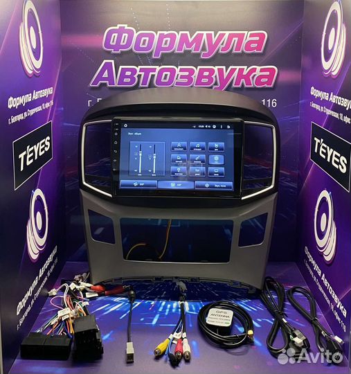 Штатная магнитола Hyundai H1 15-21 X1 2-32 WI-FI