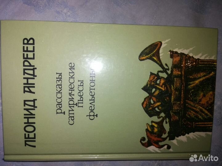 Книги разные