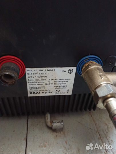 Водонагреватель