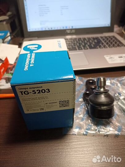 Шаровая опора передняя Daewoo Lacetti