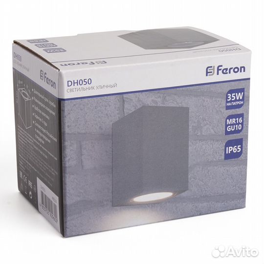 Светильник на стену направленного света DH050 GU10