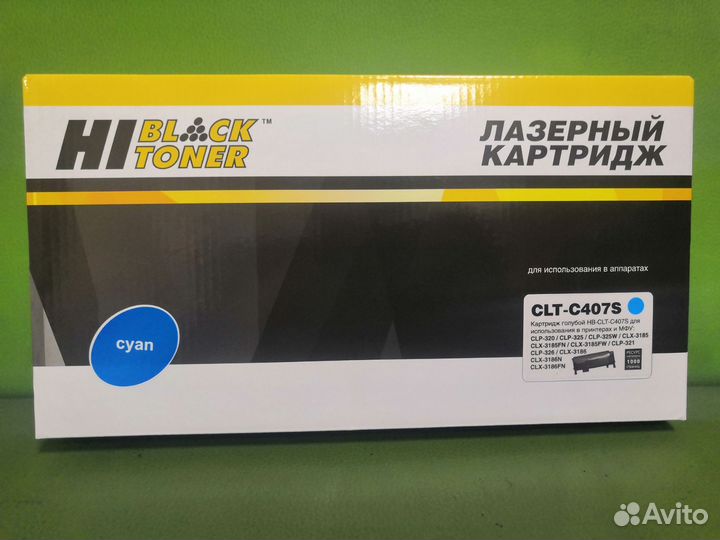 Картриджи для принтера и мфу