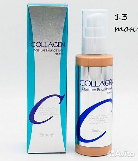 Тональный крем Enough Collagen Moisture Foundation