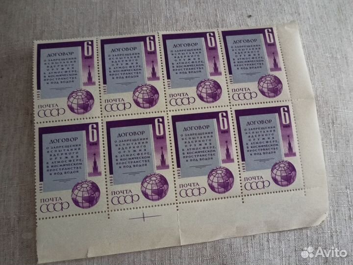 Марки СССР 1963