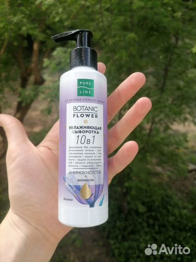 Увлажняющая сыворотка для волос новая