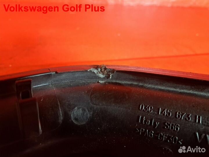 Патрубок CAX Volkswagen Golf Plus