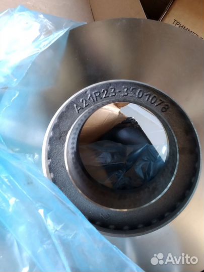 Диски тормозные Газель Некст