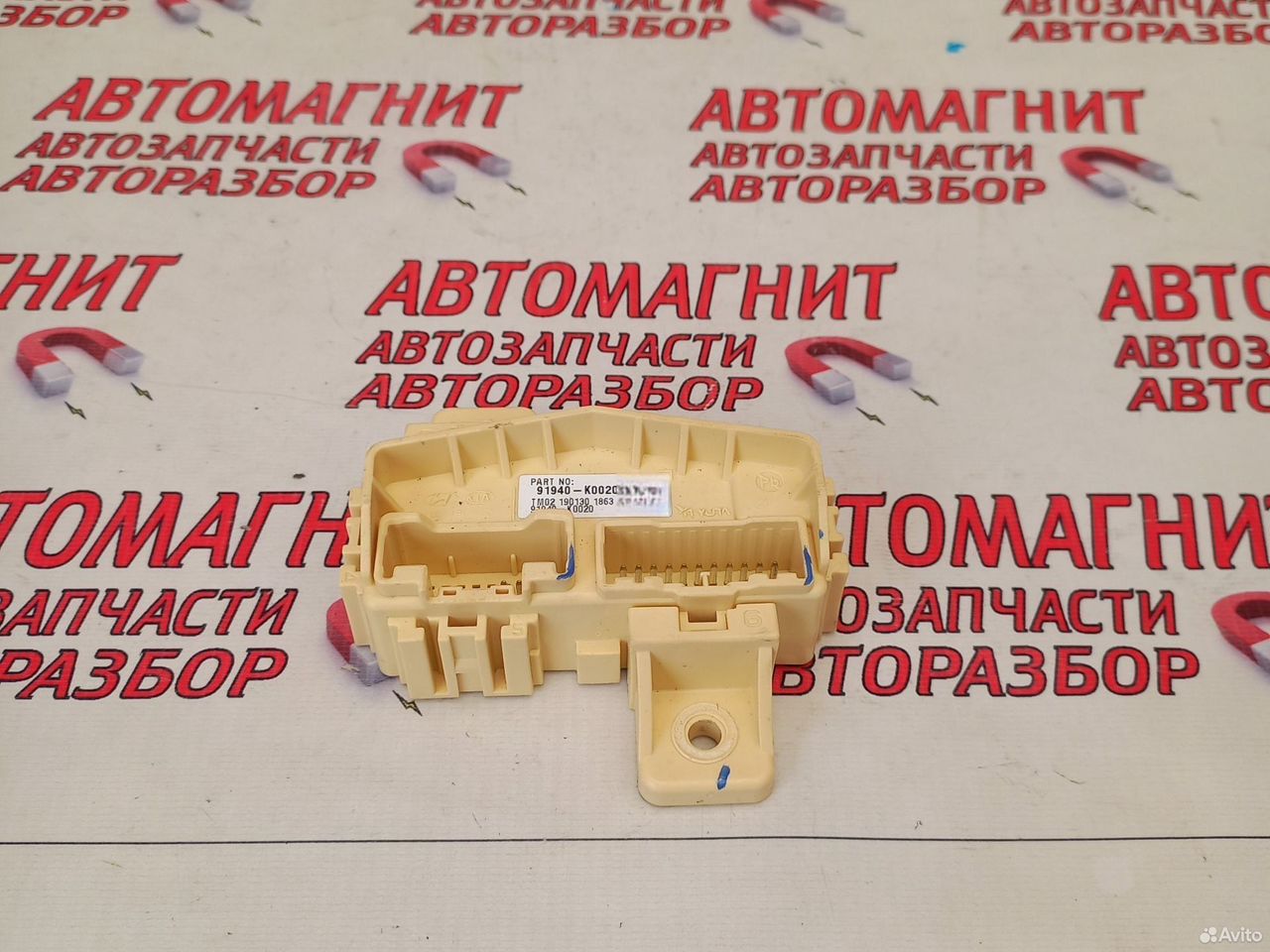 Блок реле Киа Соул 3 19-н.в