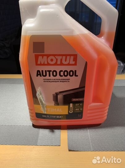 Антифриз motul auto cool