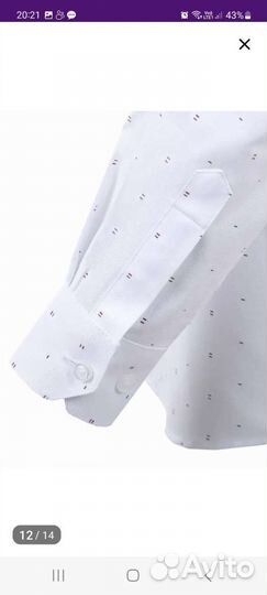 Рубашки 146-152