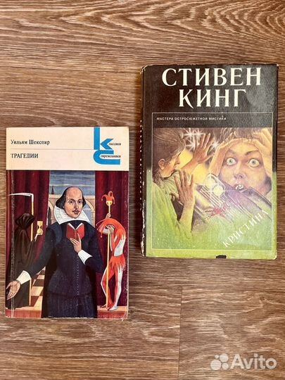 Книги разные: Пушкин, Островский, Гоголь, Шекспир