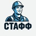 Новгородская область, Боровичи