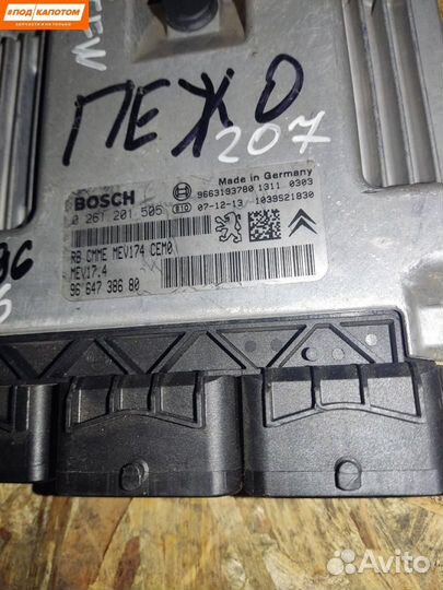 Блок управления двигателем Peugeot 9664738680